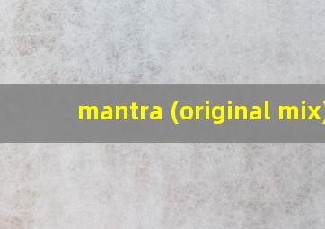 mantra (original mix)